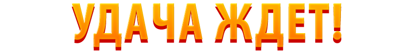 goldengame